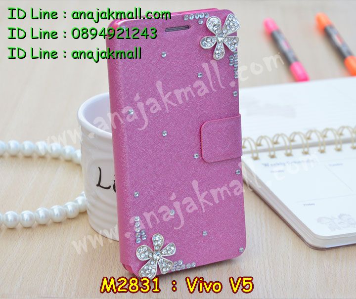 เคสหนัง Vivo V5,รับสกรีนเคส Vivo V5,เคสอลูมิเนียมหลังกระจก vivo V5,เคสไดอารี่ Vivo V5,เคสฝาพับ Vivo V5,เคสโรบอท Vivo V5,เคสแข็งลายฟุตบอล Vivo V5,เคสประกบหน้าหลังวีโว V5,เคสกันกระแทก Vivo V5,เคสยางนูน 3 มิติ Vivo V5,สกรีนลาย Vivo V5,เคสซิลิโคน Vivo V5,เคสลายหนัง Vivo V5,เคสพิมพ์ลาย Vivo V5,เคสสกรีนฝาพับวีโว V5,เคสหนังไดอารี่ Vivo V5,เคสการ์ตูน Vivo V5,เคสแข็ง Vivo V5,เคสนิ่ม Vivo V5,เคสนิ่มลายการ์ตูน Vivo V5,เคสยางการ์ตูน Vivo V5,เคสยางสกรีน 3 มิติ Vivo V5,กรอบยางคริสตัลคล้องมือ Vivo V5,เคสยางลายการ์ตูน Vivo V5,เคสคริสตัล Vivo V5,เครสการ์ตูนวีโว V5,เครสพิมพ์ลาย Vivo V5,กรอบสกรีนลาย Vivo V5,เคสฝาพับคริสตัล Vivo V5,เคสยางหูกระต่าย Vivo V5,เคสตกแต่งเพชร Vivo V5,เครสยางประกบหน้าหลังวีโว V5,สั่งสกรีนเคสวีโว V5,เคสแข็งประดับ Vivo V5,เคสยางนิ่มนูน 3d Vivo V5,เคสยางคล้องมือ Vivo V5,เคสลายการ์ตูนนูน3 มิติ Vivo V5,สกรีนลายการ์ตูน Vivo V5,เคสเพชรติดแหวนคริสตัลวีโว V5,สกรีนเคสมือถือ Vivo V5,เคสแข็งลายการ์ตูน 3d Vivo V5,กรอบกันกระแทก 2 ชั้น Vivo V5,เคสยางสกรีนการ์ตูน Vivo V5,สกรีนลายหิน Vivo V5,เคสยางลายการ์ตูน 3d Vivo V5,เคสกระต่าย Vivo V5,เคส 2 ชั้น กันกระแทก Vivo V5,เคสสายสะพาย Vivo V5,เคสแข็งนูน 3d Vivo V5,ซองหนังการ์ตูน Vivo V5,เคสบัมเปอร์วีโว V5,กรอบอลูมิเนียมวีโว V5,กรอบแข็งลายหิน Vivo V5,สกรีนเคสยางวีโว V5,ซองคล้องคอ Vivo V5,กรอบยางคริสตัลติดแหวนคริสตัลวีโว V5,เคสประดับแต่งเพชร Vivo V5,เครสกรอบยางเพชรติดแหวนคริสตัลวีโว V5,ฝาหลังกันกระแทก Vivo V5,เคสฝาพับสกรีนลาย Vivo V5,กรอบอลูมิเนียม Vivo V5,เคสฝาพับประดับ Vivo V5,เคสขอบโลหะอลูมิเนียม Vivo V5,เคสอลูมิเนียม Vivo V5,เคสสกรีน 3 มิติ Vivo V5,เคสลายนูน 3D Vivo V5,ฝาหลังแข็งติดแหวนคริสตัลวีโว V5,เคสการ์ตูน3 มิติ Vivo V5,เคสคริสตัลฟริ้งๆ Vivo V5,เคสแต่งเพชรคริสตัล Vivo V5,เคสหนังสกรีนลาย Vivo V5,เคสหนังสกรีน 3 มิติ Vivo V5,เคสบัมเปอร์อลูมิเนียม Vivo V5,เคสกรอบบัมเปอร์ Vivo V5,bumper Vivo V5